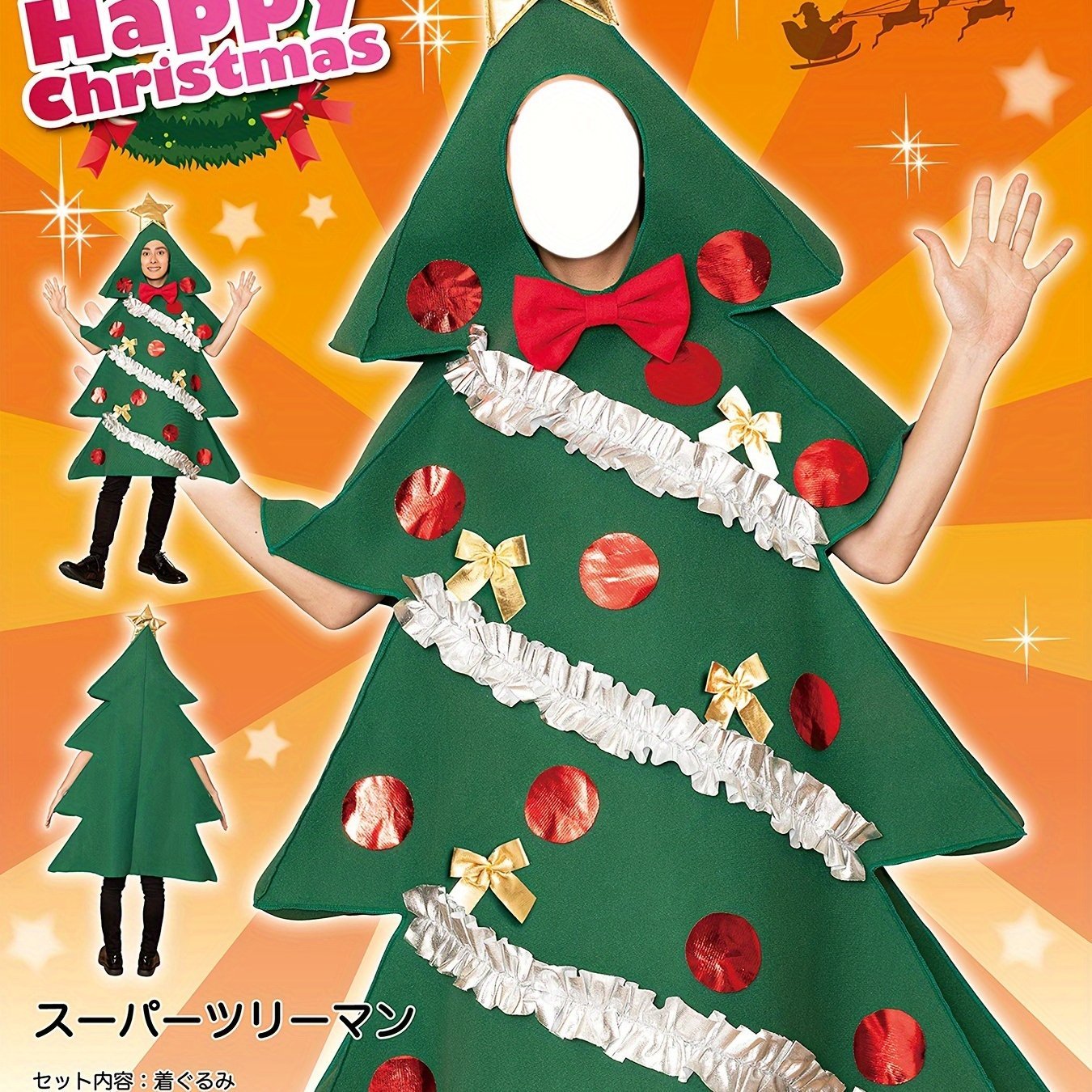 1pc YAYAMIYA Women'S Christmas Tree Costume - Green Polyester Dress with Hood, Striped Pattern, Lantern Sleeves, Corduroy Lining, Shorts, Half - Open Front - Festive Role Play Outfit for All Seasons - 我的商店